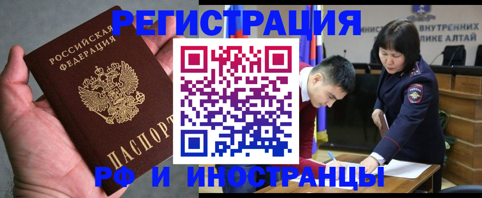 найти адрес прописки в Покачах