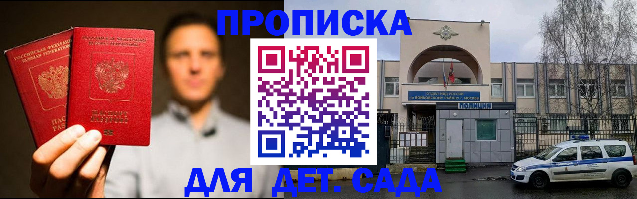 форма 3 в Покачах